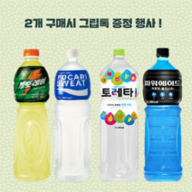 BUyuS이온음료 토레타&게토레이&파워에이드&포카리스웨트 운동음료 1.5L 각3개(총12개) 갈증해소 X굿딜 브이숍, 1세트