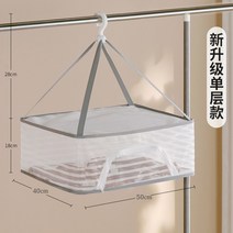 태양초 고추 건조대 걸이 과일 야채 생선 강아지 간식 말림 다용도 말리는 망 건조 채반 메쉬, 40X50CM 1단