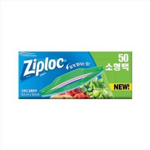 지퍼락 지퍼백 이지오픈탭 냉장 소형백 50매, 50매입, 1개