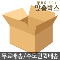 맞춤박스 택배박스 테이프, A-[구]우4호 (360*300*240), 1개