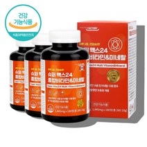 50대 시니어 장년 할머니 할아버지 80대 70대 60대 노인 어르신 중년 여성 남성 여자 남자 약국 종합 영양제 멀티 비타민, 180정, 3개