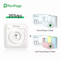 핸드폰 사진인화기 미니 포토 인화기 스마트폰 프린터 메모 스티커 라벨 잉크 무료 열전사 종이 롤 스티커 색상 포함, 흰색 6 종이