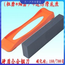 가정용칼갈이 거친 맷돌 세분 숯돌 연마석 정갈유석 미끄럼방지 자 마석탈석 475254748, 프리 목공 기름 숫돌 거친 맷돌 세분 맷돌