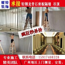 석고보드 합판 방수 방음 인테리어 천장용 광주 격벽 천장 경강용골 규산칼슘 사무실