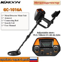 휴대용 금속탐지기 GTX4030 지하 금속 탐지기 분리형 쉬운 설치 고감도 파인더 방수 검색 코일, 07 TYPE 4 GC-1016A