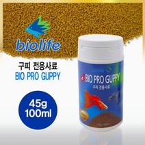 바이오프로 구피 45g 100ml, 수량, 수량