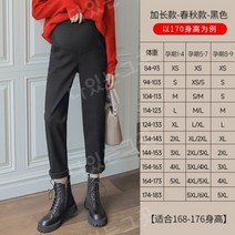 키작녀 키작맘 임부복 임산부 출근룩 봄옷 임부바지