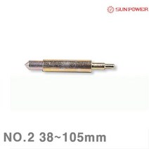 GDG5602 태양파워 함마드릴용코아비트 센터핀 NO.2 38-105mm 건식코아비트용 (1EA) 육각비트/육각빗트/비트세트/비트