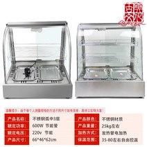 매장용 푸드트럭 식품 음료 온장고 다용도 온장 쇼케이스, BJ