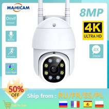 CCTV 현관 돔카메라 CCTV 펫 가정용 cctv 이글루캠 집안 캠 무선 야외 카메라 비디오 감시 보안 보호 기록시시티비 외부 설치 강아지, 5mp 추가 64g sd, 우리 플러그