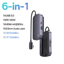 베이스어스 패드조이 4in1/6in1 멀티허브 C타입 태블릿 아이패드 연결, 6in1