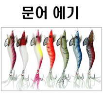 가네시마 문어 에기 문어.오징어.바늘.꼴뚜기 문어에기, 블루, 1개