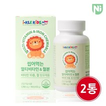 아이클키즈 씹어먹는 멀티비타민&철분 성장기어린이 영양제 1 000mg x 90정 2통, 단품, 단품