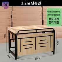 스탠드 선반 매대 제빵 빵집 제과점 진열대 베이커리, 길이 1.2m[단층] 평면
