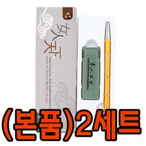 여인천하 오토 아이브로우펜슬세트x2개, 5호 갈색, 2개