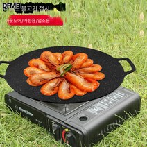 DFMEI 다기능 전기 베이킹 팬 36CM 의료용 돌 붙지 않는 프라이팬 야외 원형 전기 그릴, 알루미늄 34cm 거치대 없음(가스 인덕션 공용)