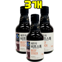 댕Ol몰 청정one청 쉐프의의 비프스톡 340g 요리필수품, 3개