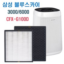 삼성공기청정기 AX40T3300WMD 삼성 블루스카이 CFX-G100D 3000/6000 필터