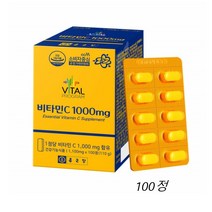 종근당 비타민C 1000mg 고함량 필수 영양제 수험생 청소년 고3 비타민씨 100정