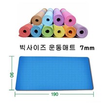 고밀도 방수 방습 캠핑 요가 운동매트 7mm 복근운동, 색상랜덤