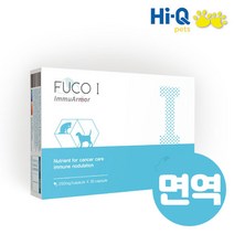 후코I 처방식 면역 종양 영양보조제 FUCO I 30정 250mg 면역체계 영양제