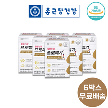 종근당건강 조인성오메가 프로메가 알티지 혈액순환 오메가3효능 중성지방 임산부 복용법 권장량, 6개월분 (추가 할인가)