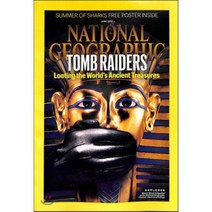 National Geographic USA (월간) : 2016년 06월