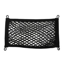 스마토 트렁크 그물망 RP-TN2 250x600x2mm 차량용 트렁크네트 덮개 정리함, 1개