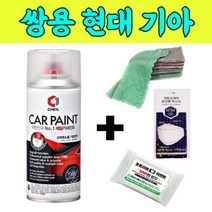 제일 카페인트 스프레이 페인트 기아 IM 191 티타늄실버, 1개