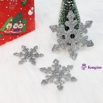 블링블링 눈꽃모양장식/눈꽃모티브/눈꽃장식/크리스마스 장식용품/크리스마스선물포장장식, 미듐