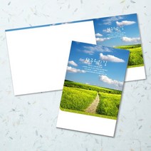 예배주보 3단 6면 주보용지 교회용품 순서지 안내지 전도지 절기주보 계절 디자인 기독교용품 청년부 주일학교, EW-23