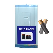 [Su∇] 다 쓴 건전지를 보관하기 좋은 50L 폐지 수거함 쓰레기통 폐정리함 폐함 지함 폐기 분리함 분리 폐기함 φjF_ea, Яf_WL-2638, 캔병류