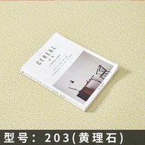 습식 PVC 업무용 바닥 상업용 가족 플로어 스케일 두꺼운장판, C02-1.0mm 플라스틱솔리드공정혁