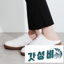 커플 독일라인 블로퍼(1K171), 콤비