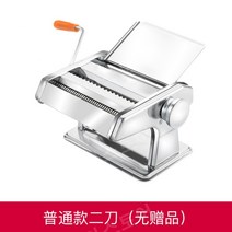 파이롤러 도우 크로와상 프레스기 탁상용 수제비, 27
