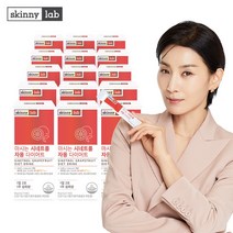스키니랩 마시는 시네트롤 자몽 다이어트 1주분 체지방감소 나린진 헤스페리딘, 8박스, 14포