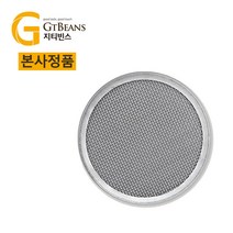 지티빈스 더치부품 중간글라스 하단 스텐영구필터 모이카호환