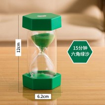 식사 모래 시계 2 분 25 분 핑크 육각형-10095, 옵션17