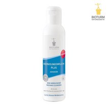 정품 비오투름 NEW 클렌징밀크 어드밴스드 200ml