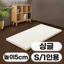 에코어 천연라텍스 매트리스 5cm 싱글 면속커버