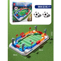 키즈 보드 테이블 축구 대전 테이블 보드게임 2인용 장난감, 축구공 2개