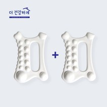 [더건강하게] 세라믹 괄사 마사지기 옥 반지 경락, 세라믹괄사(event2), 1개