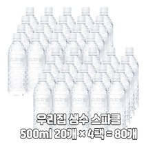 천연암반수 생수 ( 스파클 생수 / 500ml / 80개 / 무라벨 )
