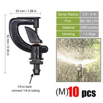 13 종류의 급수 스프링클러 정원 관개 분무 도저 1/4 인치 가시 조인트 로터리 온실 용품, 13 M