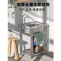 캠핑 개수대 워터 간이 세면대 카라반 상판 수전 차박, 80X45X80 더블 A