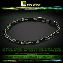 퓨어에너지밴드 야구 골프 선수 목걸이