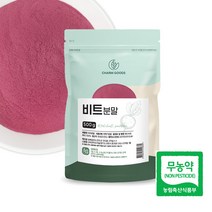 국내산 100% 무농약 레드비트가루 500g 효능 레드비트분말, 3.레드비트분말 500g x3팩