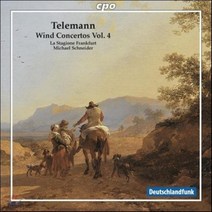 [CD] Michael Schneider 텔레만: 관악 협주곡 4집 (Telemann: Wind Concertos Volume 4)