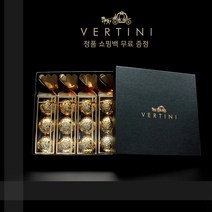 베르티니 황금골프공(골든볼3+골든볼3+골든볼3+골든볼3) 선물세트