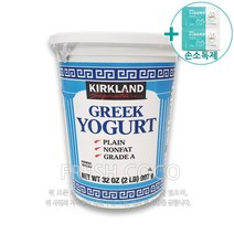 코스트코 커클랜드 무지방 그릭요거트 907G x 1개입 [아이스박스] + 사은품